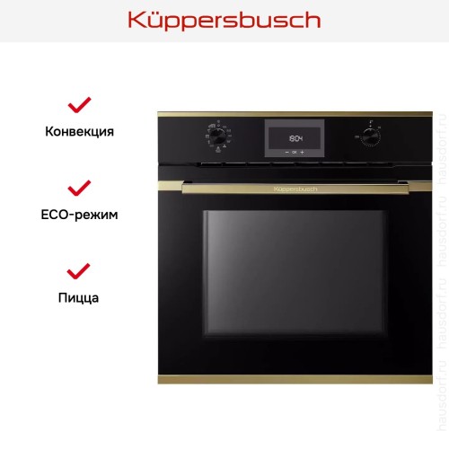 Духовой шкаф Kuppersbusch BP 6332.0 S4 Gold