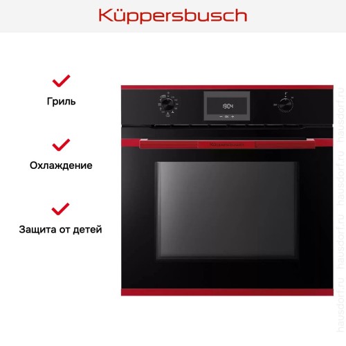 Духовой шкаф Kuppersbusch BP 6332.0 S8 Hot Chili