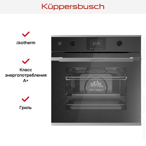 Духовой шкаф Kuppersbusch BP 6350.0 GPH 1 Stainless Steel