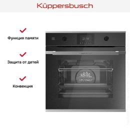 Духовой шкаф Kuppersbusch BP 6350.0 GPH 1 Stainless Steel