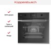 Духовой шкаф Kuppersbusch BP 6350.0 GPH 1 Stainless Steel
