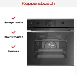 Духовой шкаф Kuppersbusch BP 6350.0 GPH 3 Silver Chrome