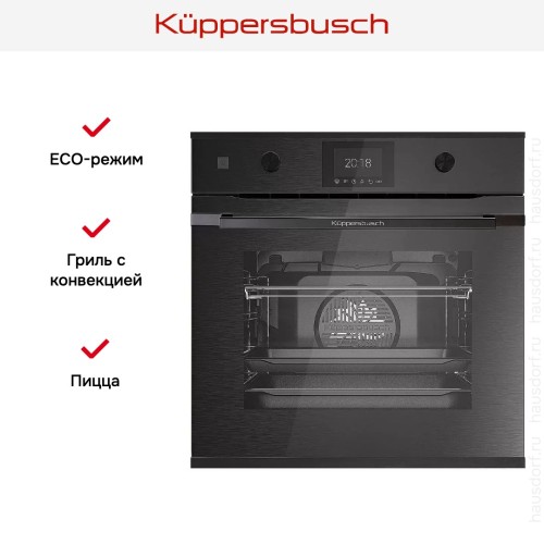Духовой шкаф Kuppersbusch BP 6350.0 GPH 5 Black Velvet