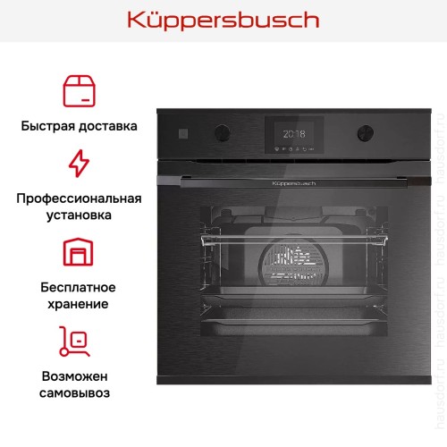 Духовой шкаф Kuppersbusch BP 6350.0 GPH 5 Black Velvet