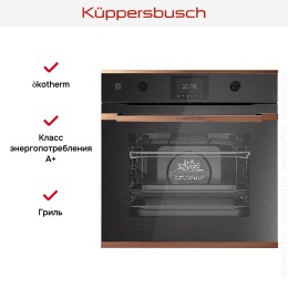 Духовой шкаф Kuppersbusch BP 6350.0 GPH 7 Copper
