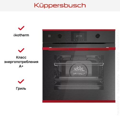 Духовой шкаф Kuppersbusch BP 6350.0 GPH 8 Hot Chili