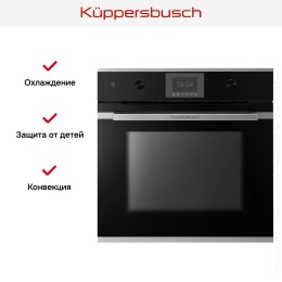 Духовой шкаф Kuppersbusch BP 6350.0 S1