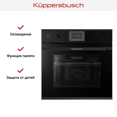 Духовой шкаф Kuppersbusch BP 6350.0 S5 Black Velvet