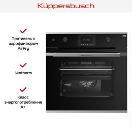 Духовой шкаф Kuppersbusch BP 6381.0 S1 Stainless Steel