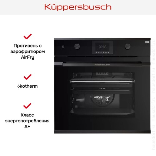 Духовой шкаф Kuppersbusch BP 6381.0 S2 Black Chrome