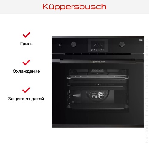 Духовой шкаф Kuppersbusch BP 6381.0 S2 Black Chrome