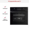 Духовой шкаф Kuppersbusch BP 6381.0 S2 Black Chrome