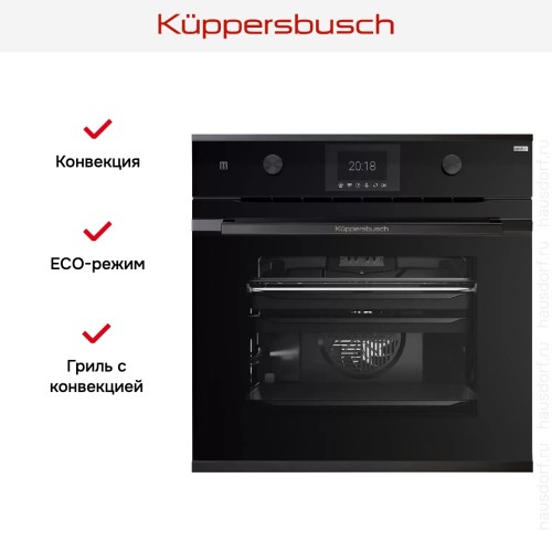 Духовой шкаф Kuppersbusch BP 6381.0 S2 Black Chrome