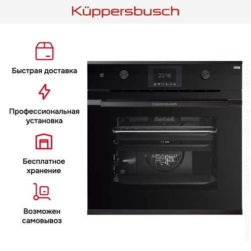 Духовой шкаф Kuppersbusch BP 6381.0 S2 Black Chrome