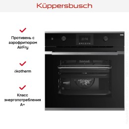 Духовой шкаф Kuppersbusch BP 6381.0 S3 Silver Chrome