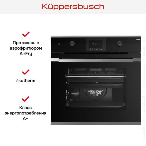 Духовой шкаф Kuppersbusch BP 6381.0 S3 Silver Chrome