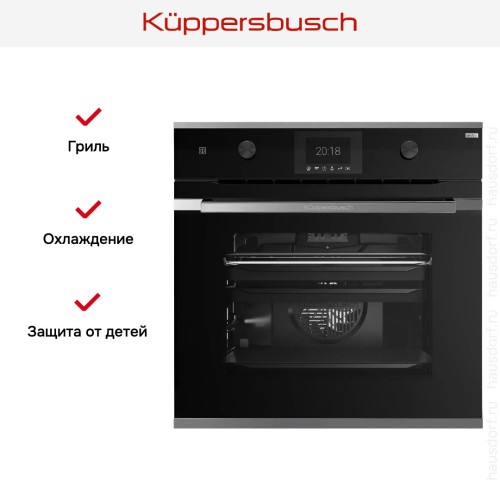 Духовой шкаф Kuppersbusch BP 6381.0 S3 Silver Chrome