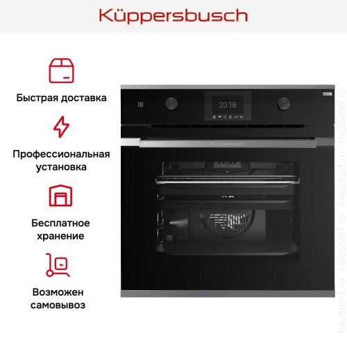 Духовой шкаф Kuppersbusch BP 6381.0 S3 Silver Chrome