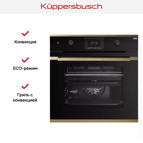 Духовой шкаф Kuppersbusch BP 6381.0 S4 Gold