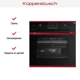 Духовой шкаф Kuppersbusch BP 6381.0 S8 Hot Chili
