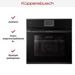 Духовой шкаф Kuppersbusch BP 6550.0 S2 Black Chrome