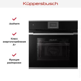 Духовой шкаф Kuppersbusch BP 6550.0 S3 Silver Chrome