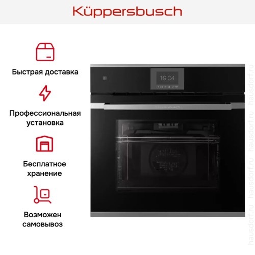 Духовой шкаф Kuppersbusch BP 6550.0 S3 Silver Chrome