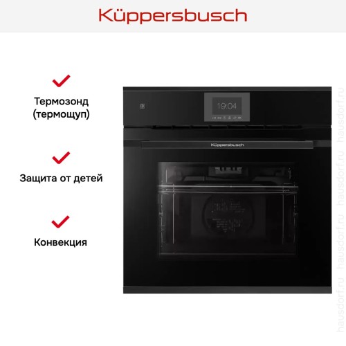 Духовой шкаф Kuppersbusch BP 6550.0 S5 Black Velvet