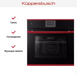 Духовой шкаф Kuppersbusch BP 6550.0 S8 Hot Chili