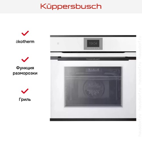 Духовой шкаф Kuppersbusch BP 6550.0 W2 Black Chrome