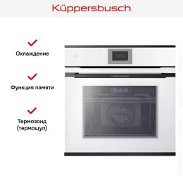 Духовой шкаф Kuppersbusch BP 6550.0 W2 Black Chrome