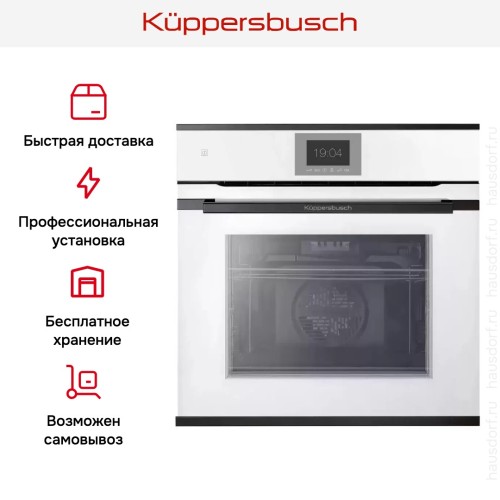 Духовой шкаф Kuppersbusch BP 6550.0 W2 Black Chrome