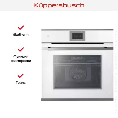 Духовой шкаф Kuppersbusch BP 6550.0 W3 Silver Chrome