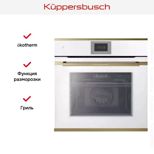 Духовой шкаф Kuppersbusch BP 6550.0 W4 Gold