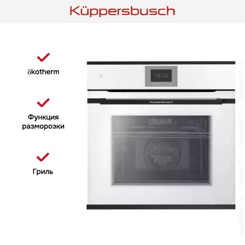 Духовой шкаф Kuppersbusch BP 6550.0 W5 Black Velvet