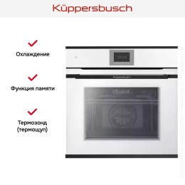Духовой шкаф Kuppersbusch BP 6550.0 W5 Black Velvet