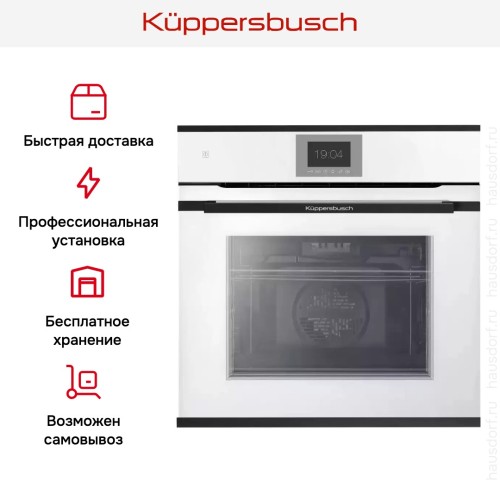 Духовой шкаф Kuppersbusch BP 6550.0 W5 Black Velvet