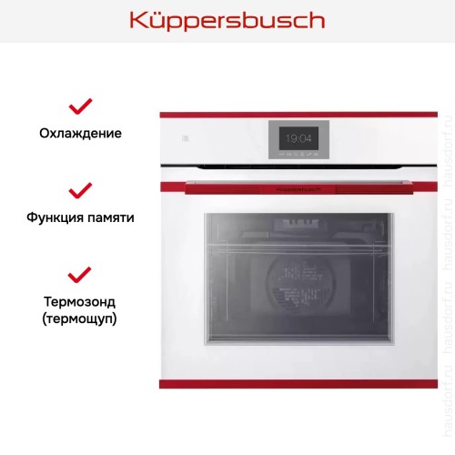 Духовой шкаф Kuppersbusch BP 6550.0 W8 Hot Chili