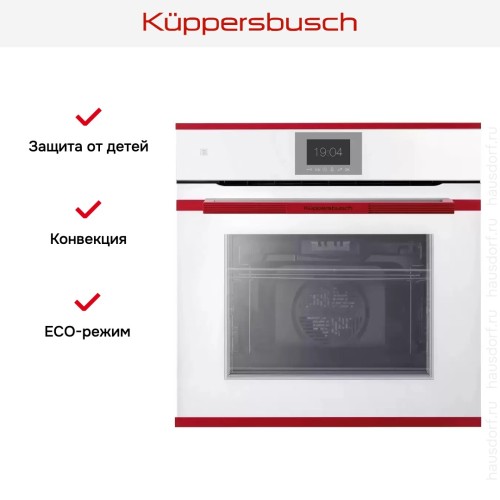 Духовой шкаф Kuppersbusch BP 6550.0 W8 Hot Chili