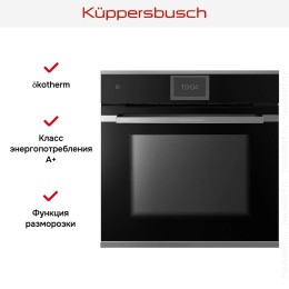 Духовой шкаф Kuppersbusch BP 6850.0 S3 Silver Chrome