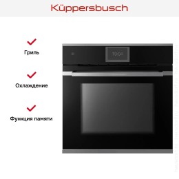 Духовой шкаф Kuppersbusch BP 6850.0 S3 Silver Chrome