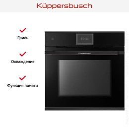 Духовой шкаф Kuppersbusch BP 6850.0 S5 Black Velvet