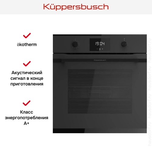 Духовой шкаф с паром Kuppersbusch BD 6340.0 KSM6 MattBlack