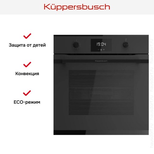 Духовой шкаф с паром Kuppersbusch BD 6340.0 KSM6 MattBlack