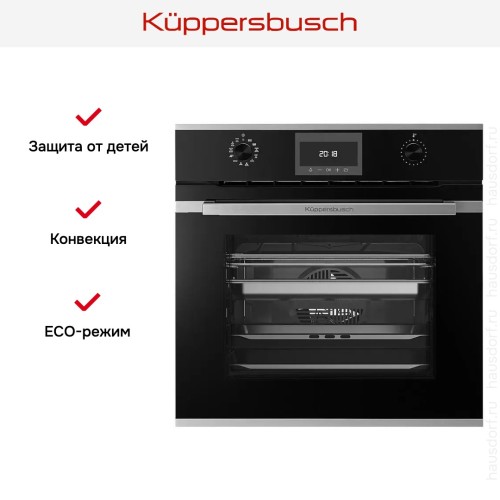Духовой шкаф с паром Kuppersbusch BD 6340.0 S1 Stainless steel