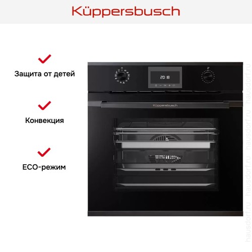 Духовой шкаф с паром Kuppersbusch BD 6340.0 S2 Black Chrome