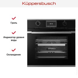 Духовой шкаф с паром Kuppersbusch BD 6340.0 S3 Silver Chrome