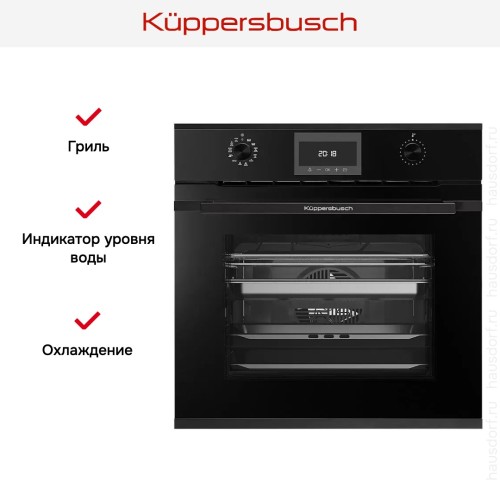 Духовой шкаф с паром Kuppersbusch BD 6340.0 S5 Black Velvet