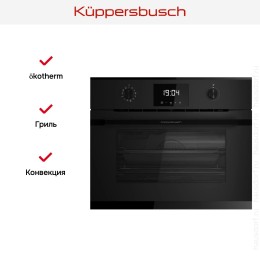 Духовой шкаф с паром Kuppersbusch CBD 6340.0 KSM6 MattBlack