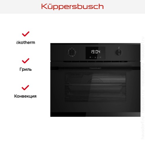 Духовой шкаф с паром Kuppersbusch CBD 6340.0 KSM6 MattBlack